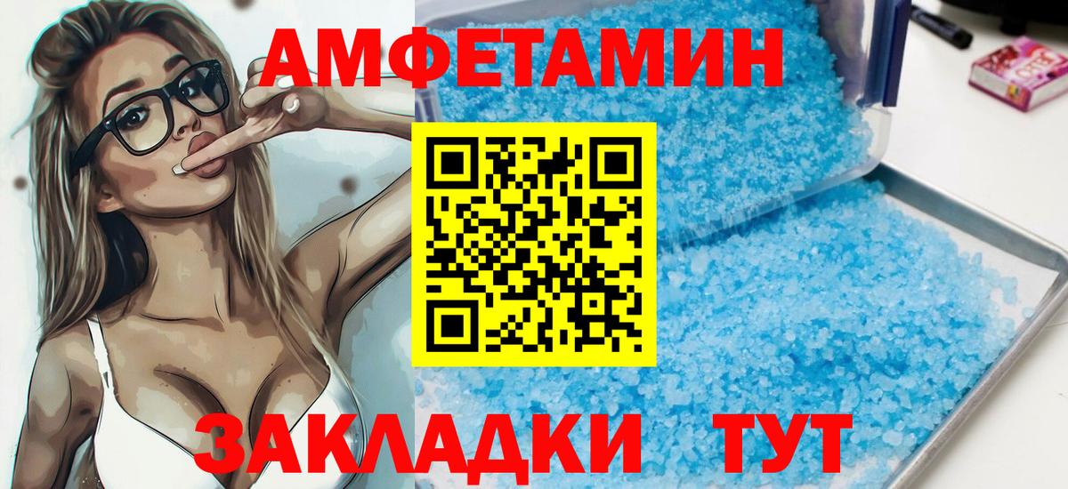 АМФ Premium Жуковский