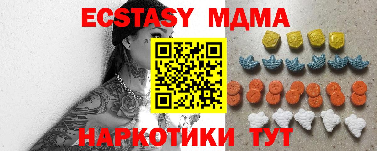 Жуковский  KRAKEN ССЫЛКА  Вход с VPN  Экстази TESLA 
