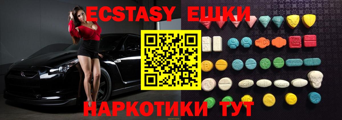 Экстази Cube Жуковский