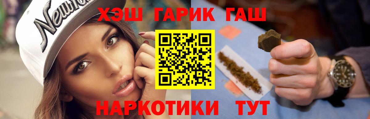 Мефедрон Жуковский
