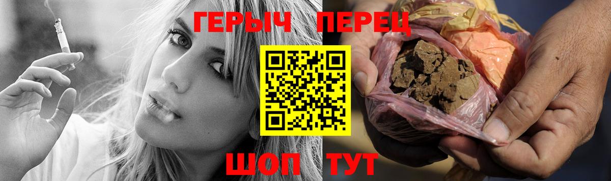Жуковский  ГЕРОИН хмурый  ГЕРОИН  Вход с VPN 