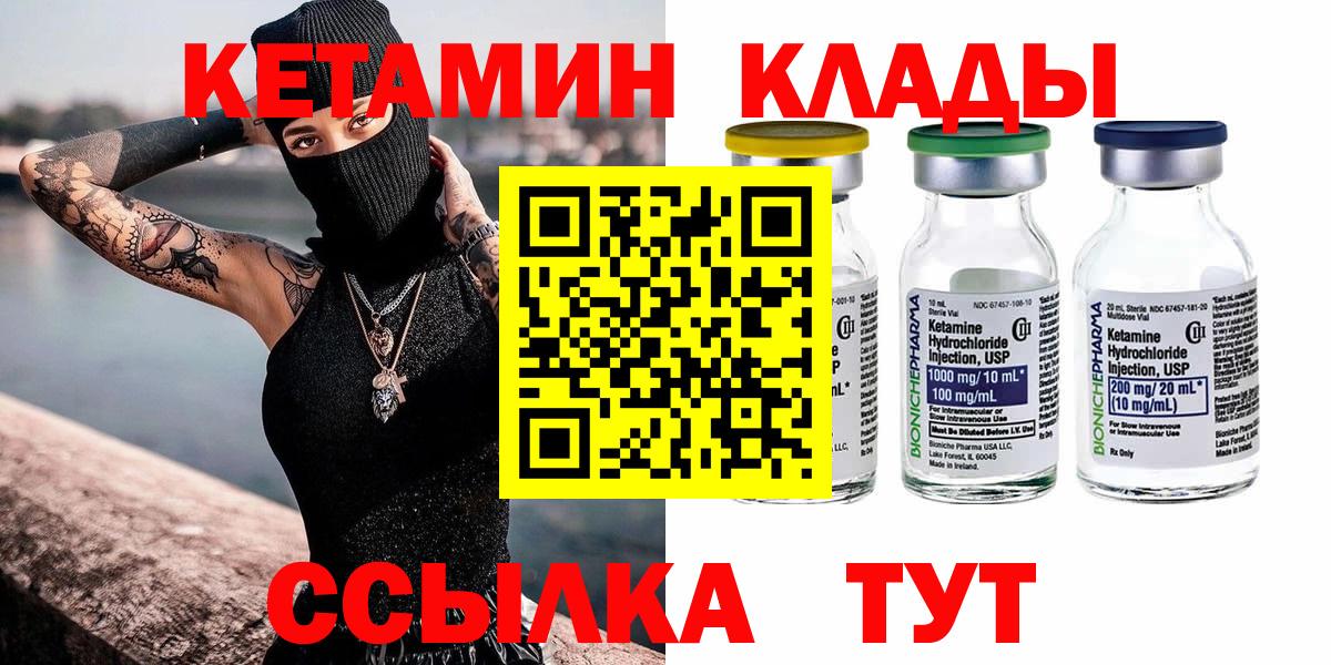 МДМА  ГАШИШ  Вход с VPN  NBOMe  Конопля  Альфа ПВП СОЛЬ кристаллы  Жуковский  Мефедрон кристаллы 