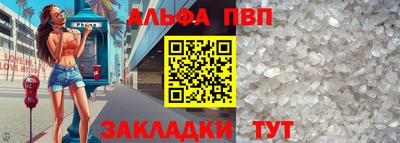 амф Ливны