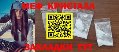 мефедрон мука Лесосибирск