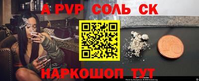 2c-b Кунгур