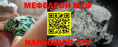 герыч Кумертау