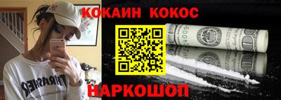 2c-b Кунгур