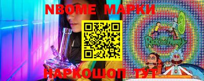 2c-b Кунгур