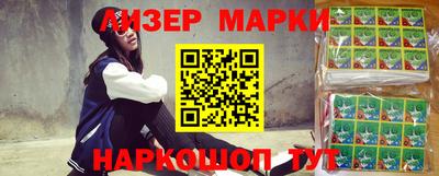мефедрон Кулебаки