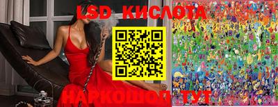 герыч Кумертау