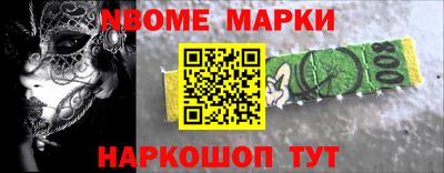 мефедрон Кулебаки