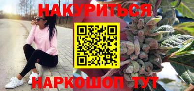 мефедрон Кулебаки