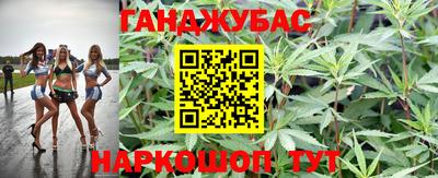 2c-b Кунгур