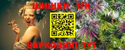 2c-b Кунгур