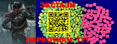 2c-b Кунгур