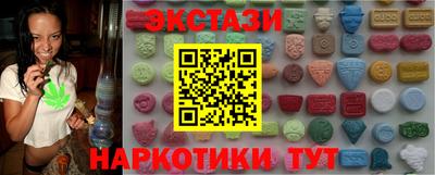 2c-b Кунгур