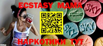 мефедрон Кулебаки