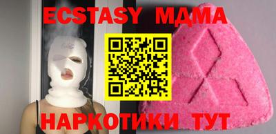 MDMA Ликино-Дулёво