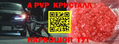 мефедрон Кулебаки