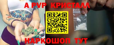 мефедрон Кулебаки