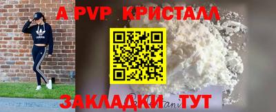 мефедрон Кулебаки