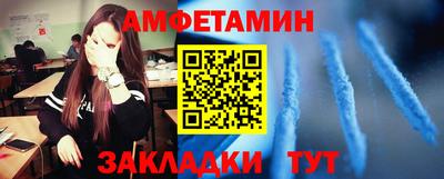 мефедрон Кулебаки