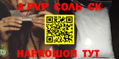 мефедрон Кулебаки