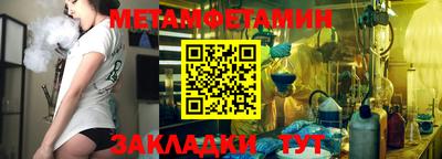 герыч Кумертау