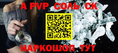 мефедрон Кулебаки