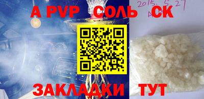 герыч Кумертау