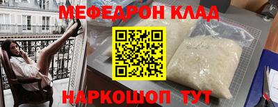 2c-b Кунгур