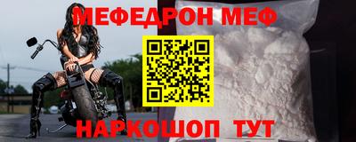 2c-b Кунгур