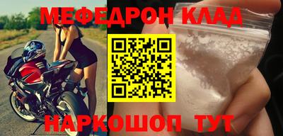 герыч Кумертау