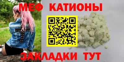 2c-b Кунгур
