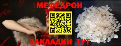 2c-b Кунгур