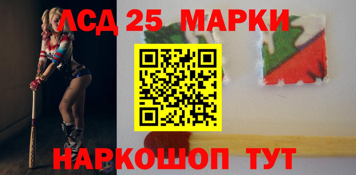 Жуковский  Лсд 25 экстази кислота  Лсд 25 экстази ecstasy  Вход с VPN 