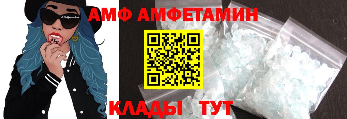 МЕТАМФЕТАМИН мет Жуковский